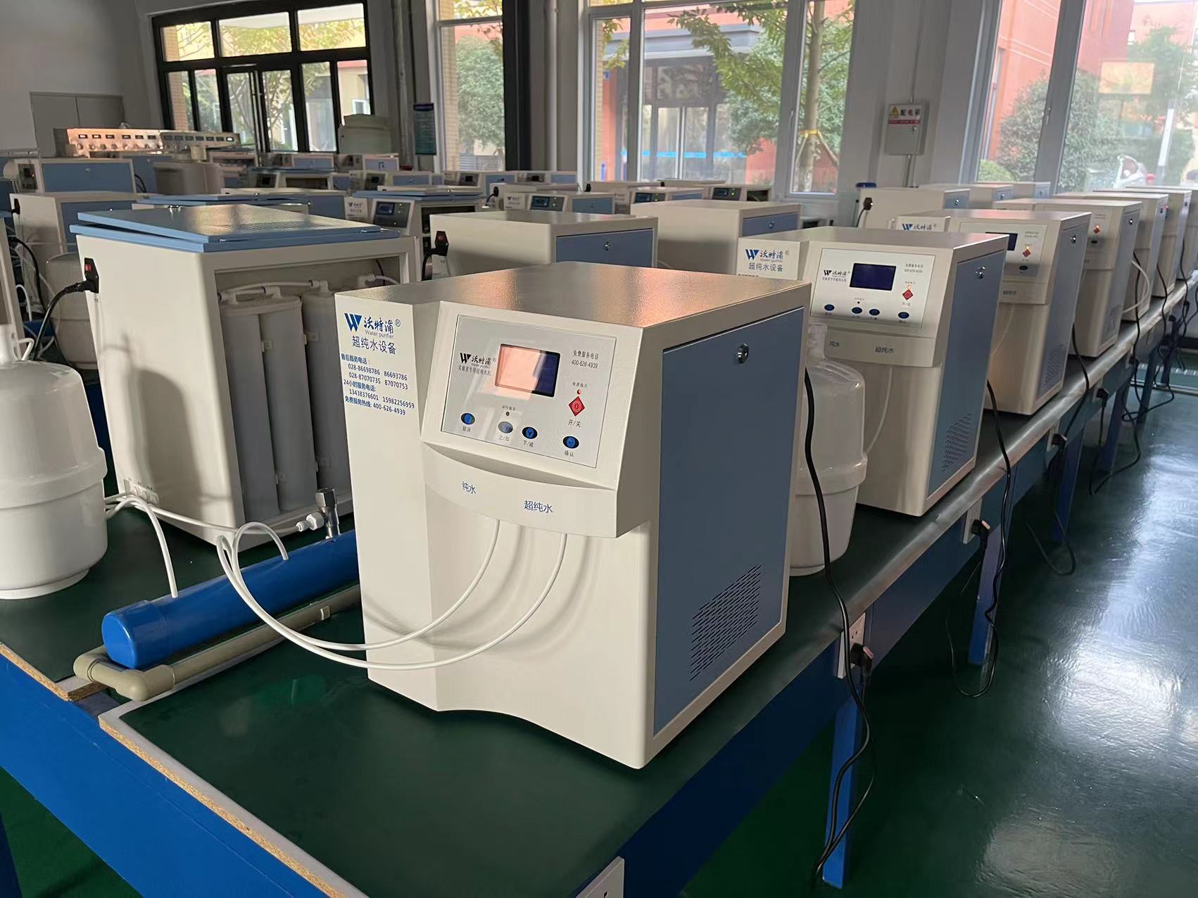 沃特浦實驗室超純水機 沃特浦實驗室超純水機