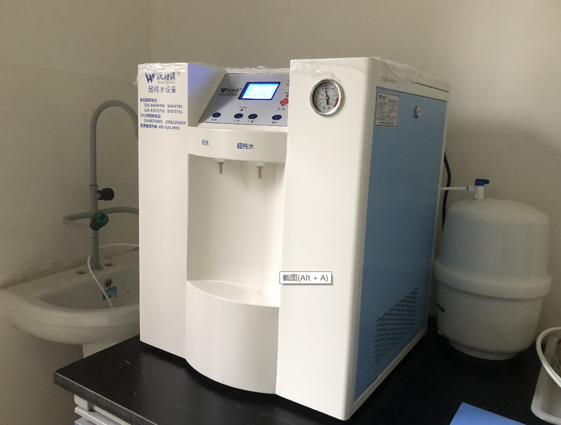 實驗室超純水機 實驗室超純水機