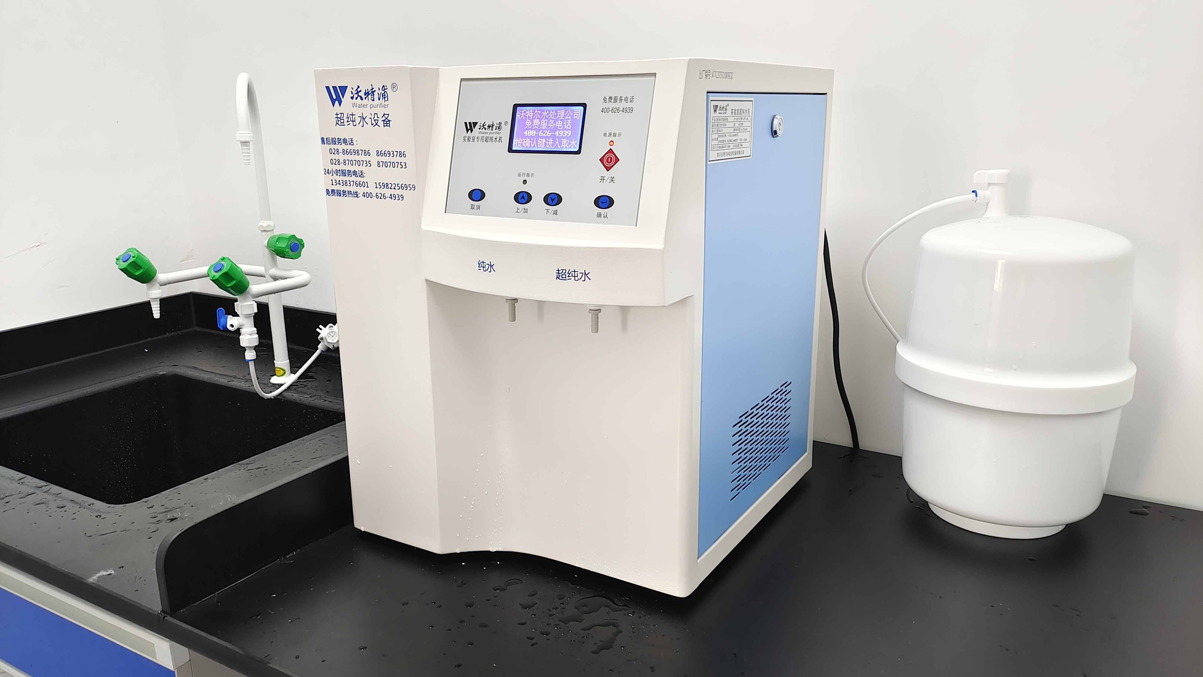 實驗室超純水機 實驗室超純水機